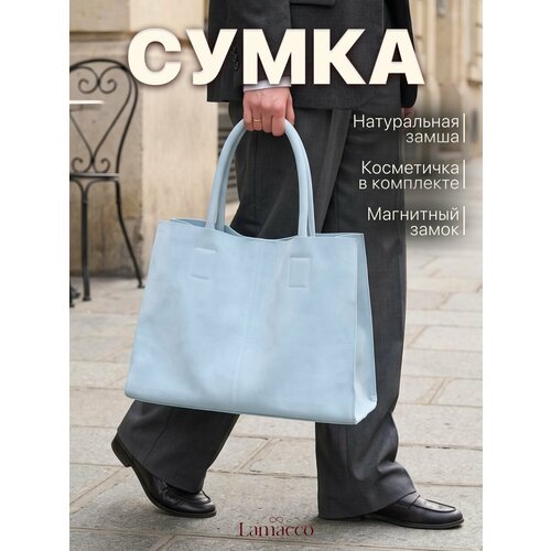 фото Сумка тоут lamacco, голубой