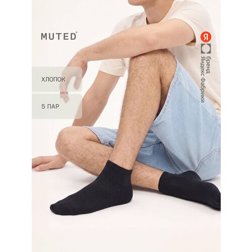 фото Носки muted из смесового хлопка, укороченные, 5 пар, комплект, 5 пар, размер 35-37, черный