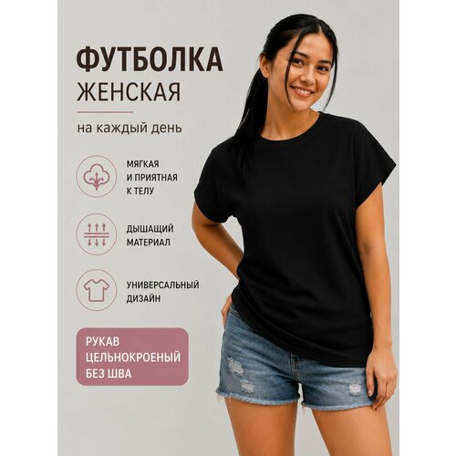 фото Футболка, 2 шт., размер 48, черный