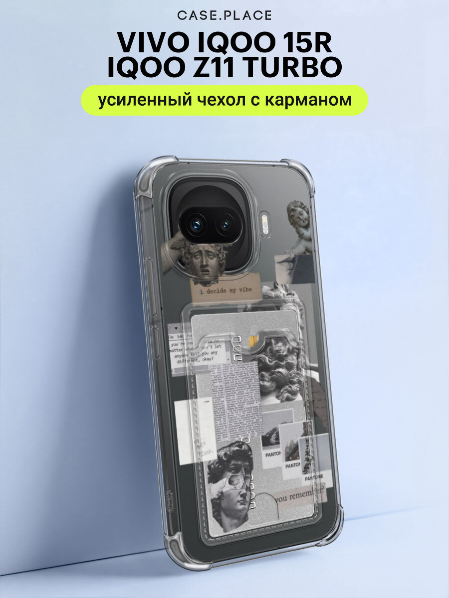 Чехол на Vivo IQOO 15R/IQOO Z11 Turbo (Виво IQOO 15R/IQOO Z11 Турбо) с картой и принтом Коллаж эстетика