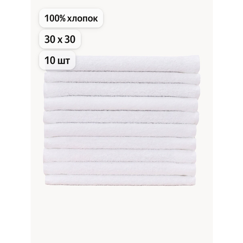 фото Махровые кухонные полотенца odella, 30×30 см, белые, хлопок 100%, набор 10шт