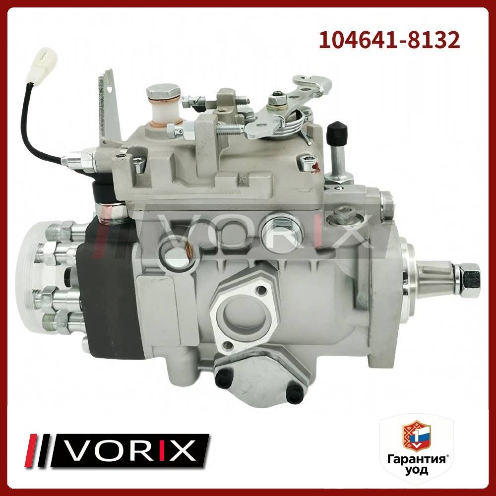 Насос впрыска дизельного топлива 104641-8132 NP-VE4 / 11F1150RNP2622 для MITSUBISHI S4S