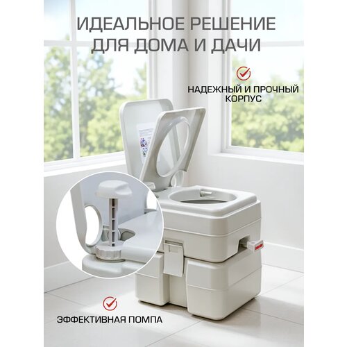 фото Биотуалет для дома и дачи wc 15-20 limited bioforce