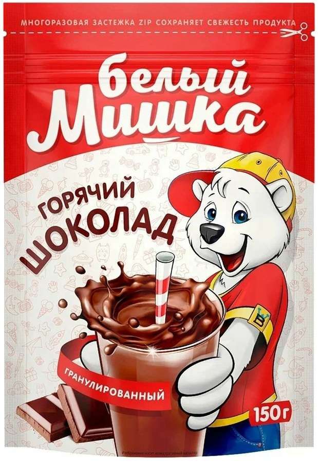 Белый Мишка Горячий шоколад гранулированный, 150 г