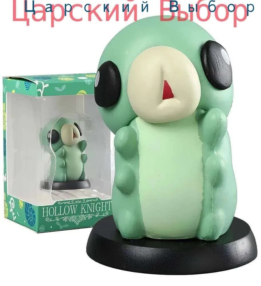 Фигурка Hollow Knight Гусеничка Grubfather (6см) ПВХ