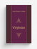 Virginian | State Teacher's College | 1930 | Репринт