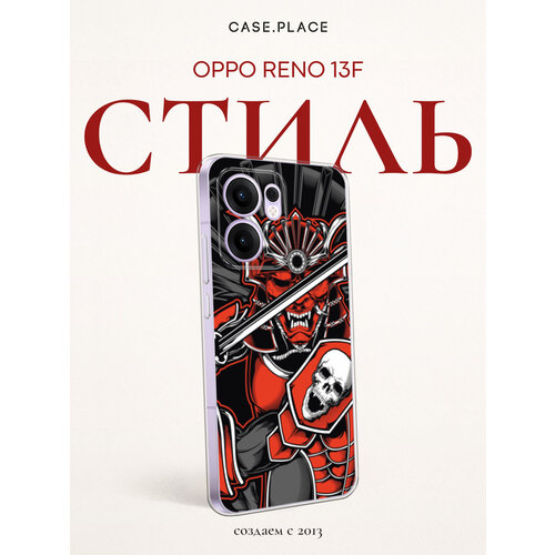 фото Чехол на oppo reno 13f / оппо рено 13f с принтом самурай с черепом bright case