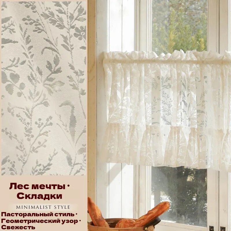 Штора портьера 150х50 см крепление Завязки зеркальный