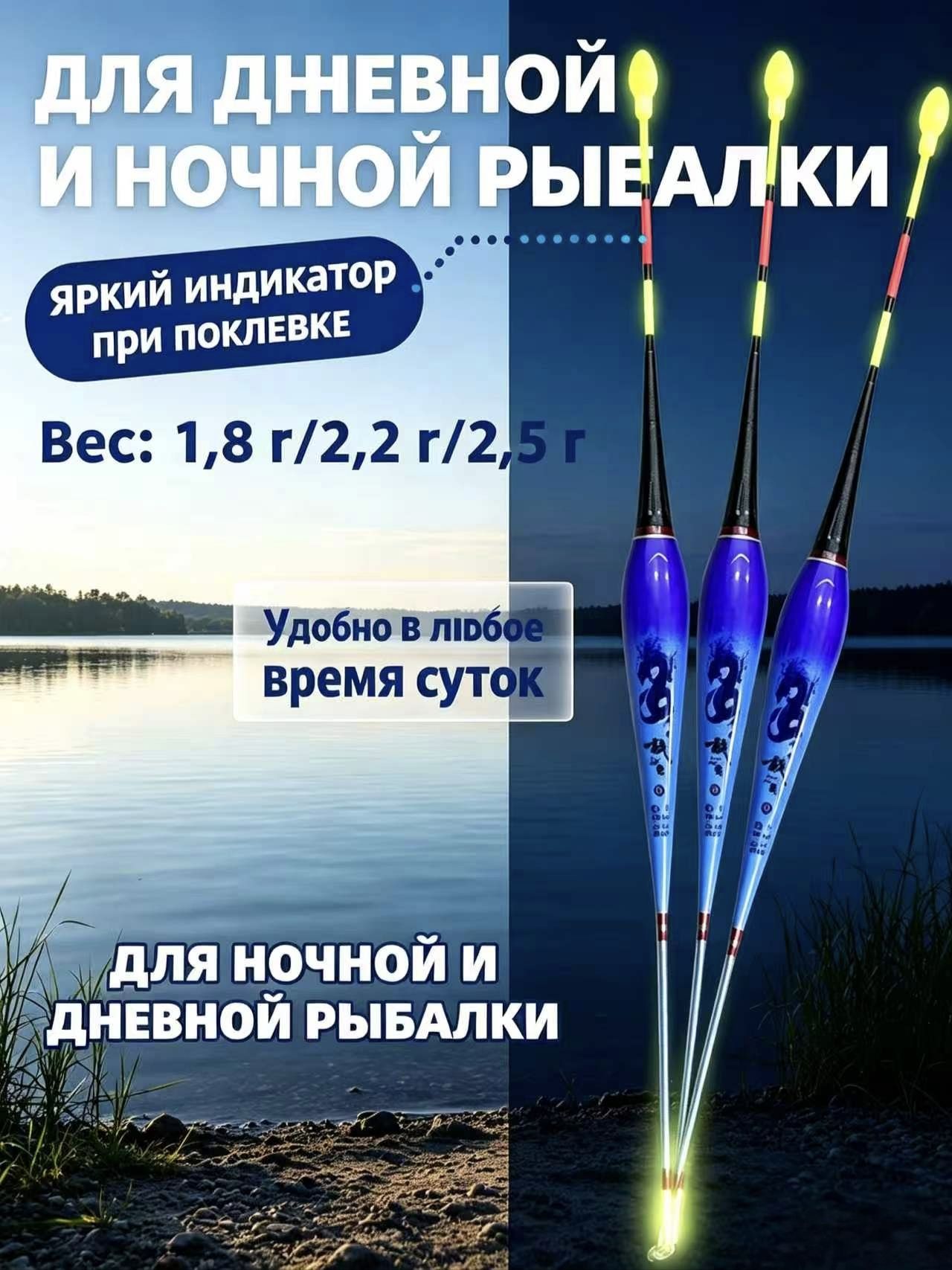 Поплавок, 38 г