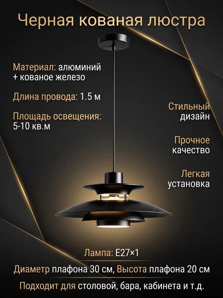 Потолочный светильник, E27, 40 Вт