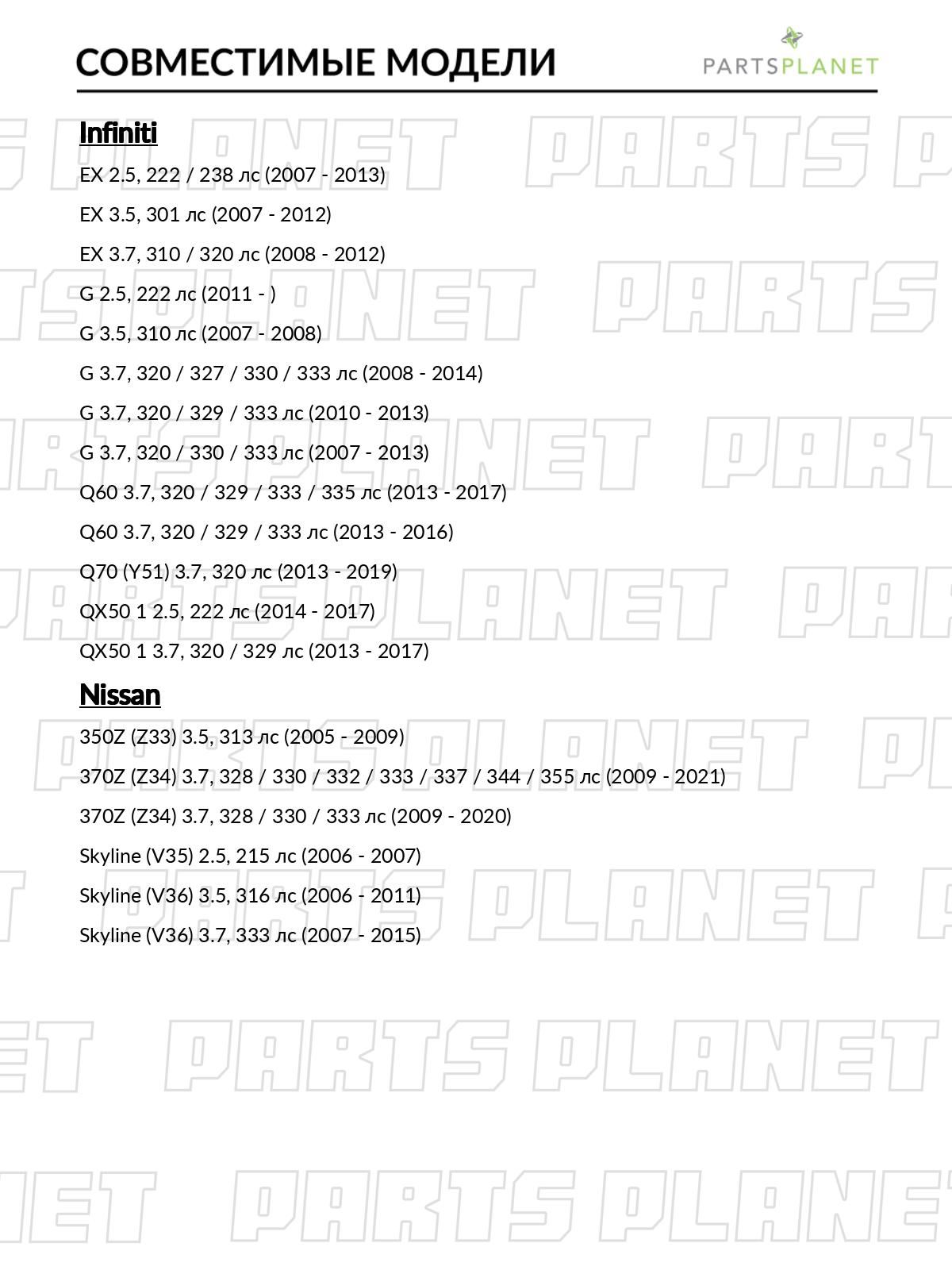 Фильтр воздушный, для Инфинити EX 2007-2013, G 2010-2013, Q70 2013-2019, Ниссан Скайлайн 2006-2007 OEM 16546JK20B AY120NS050 16546JK20A арт JDA0142