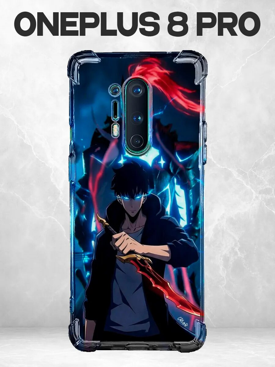 Чехол на Oneplus 8 Pro Solo Leveling Джин Ву