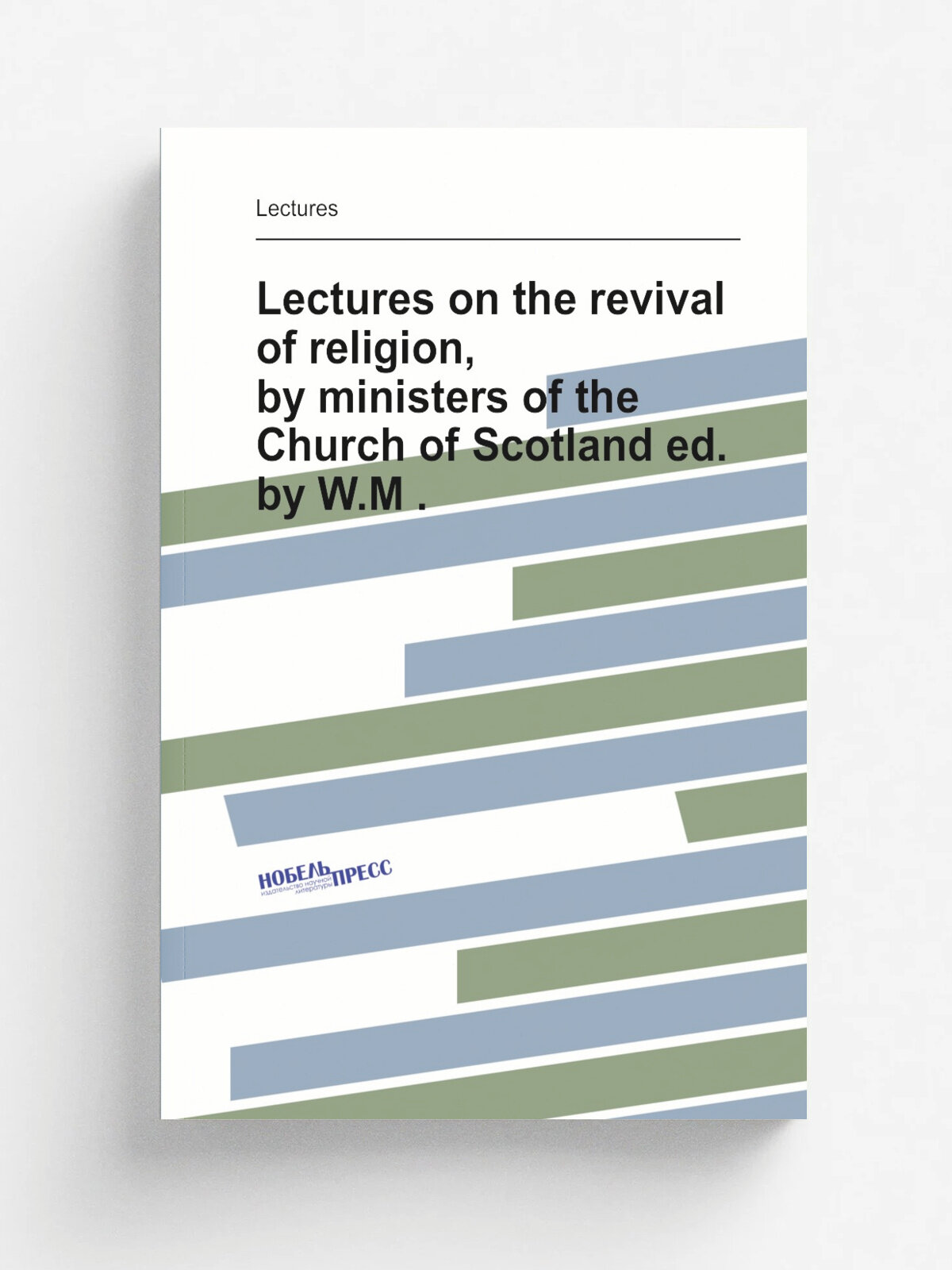 Lectures on the revival of religion, by ministers of the Church of Scotland ed. by W.M .