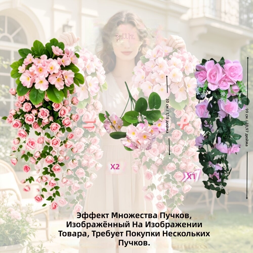 Искусственная настенная цветочная композиция набор из 3 шт с розовыми розами, гортензией и соцветиями яблони для декора дома, свадьбы и фотосессий