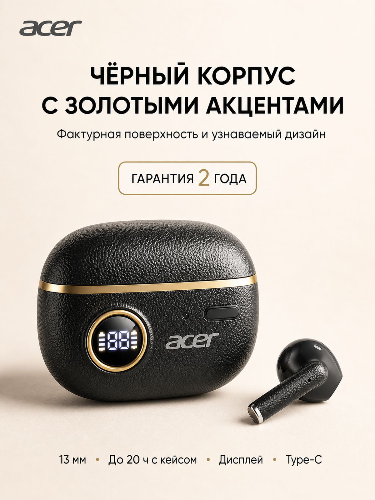 Acer Наушники беспроводные с микрофоном OHR544, Bluetooth, USB Type-C, серый металлик