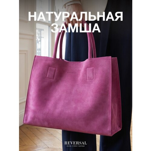 фото Сумка тоут reversal, фактура бархатистая, малиновый