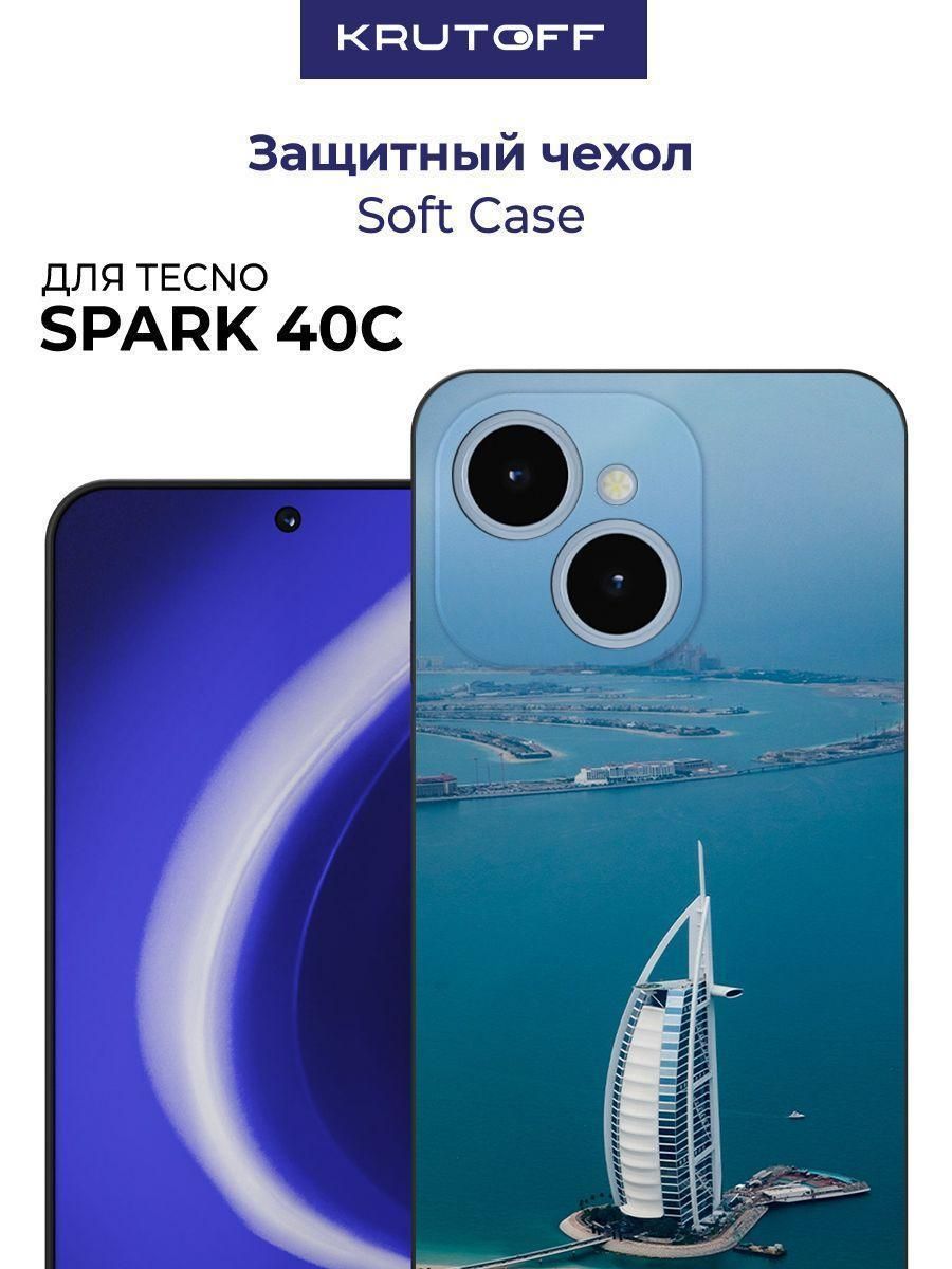 Чехол-накладка Krutoff Soft Case ОАЭ, Бурдж-эль-Араб для TECNO Spark 40С черный