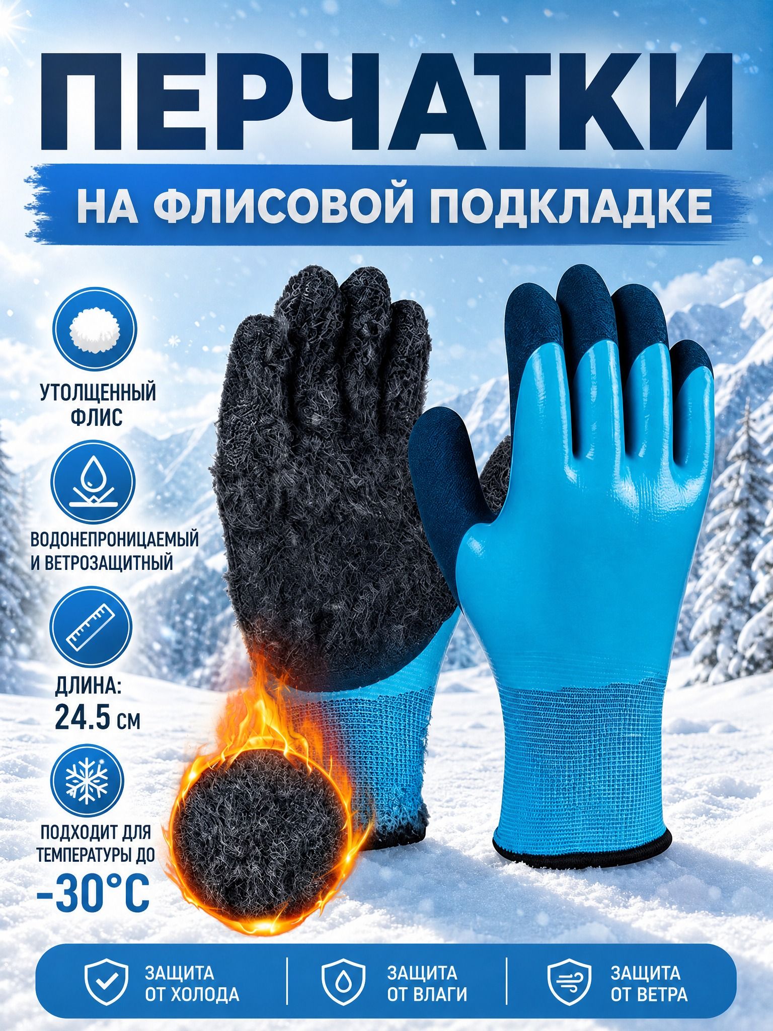 Перчатки хозяйственные, 3 пары, Артикул: 5763616745, Цвет: Коричневый