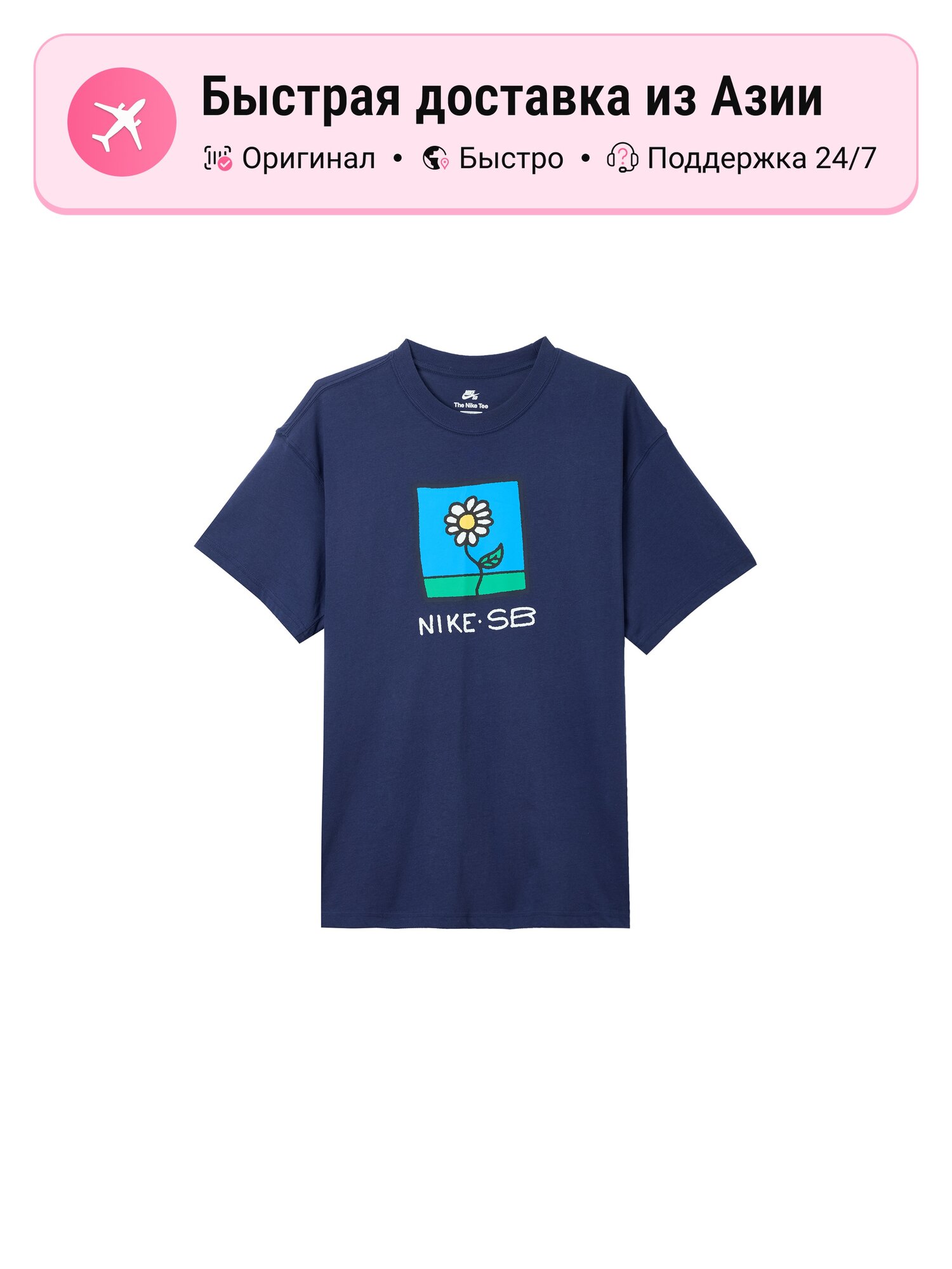 Футболка NIKE Nike