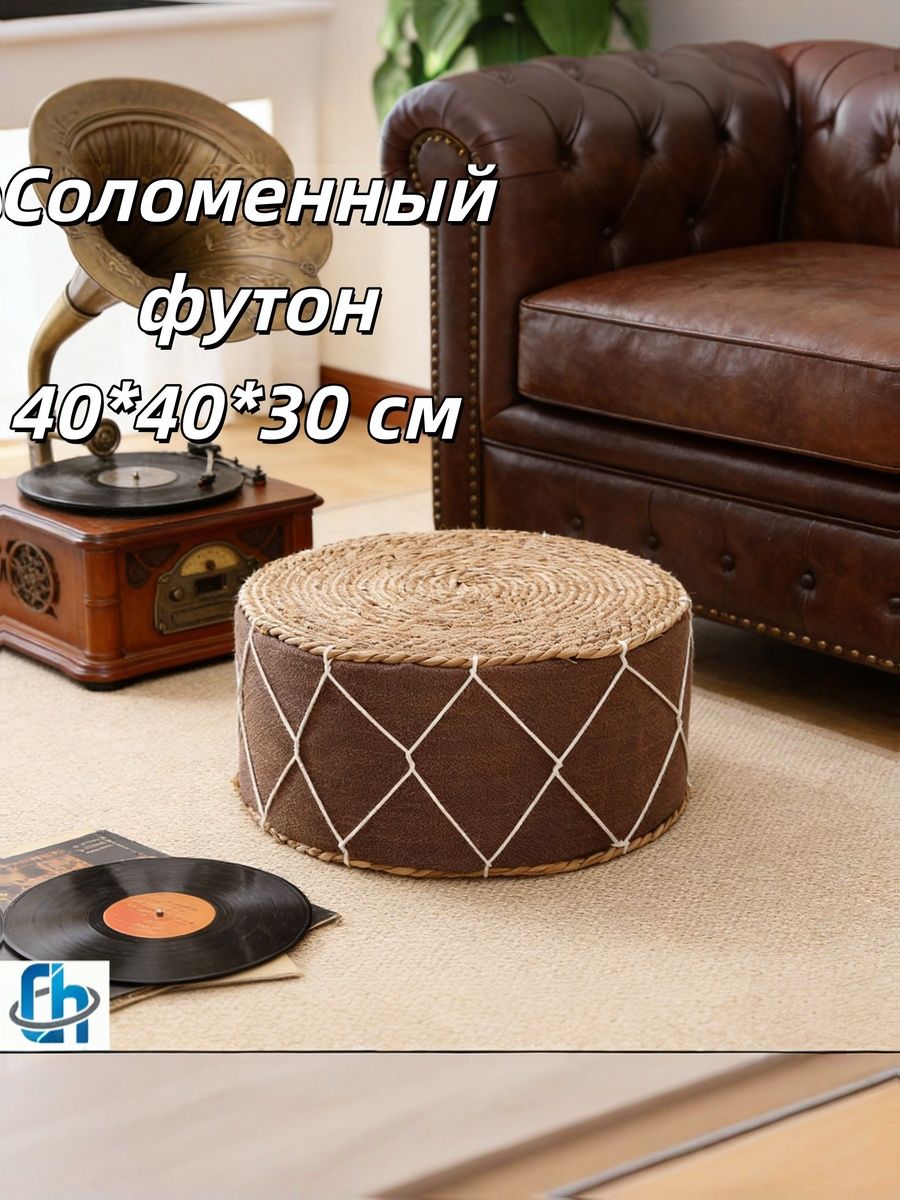 Табурет, 1 шт.