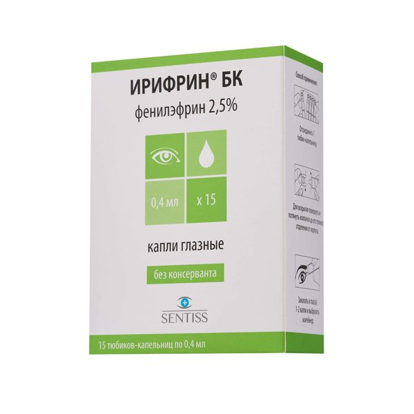Ирифрин БК капли глазные 2,5% 0,4мл 15шт