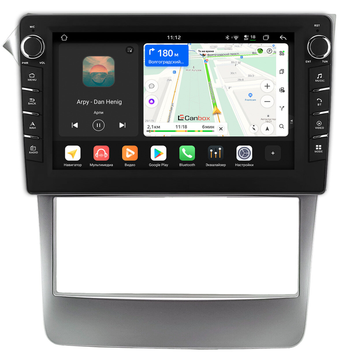 Штатная магнитола Daewoo Nexia 2008-2016 Canbox H-Line 8833-9-2132 на Android 14 (4G-SIM, 4/64, DSP, IPS) С крутилками