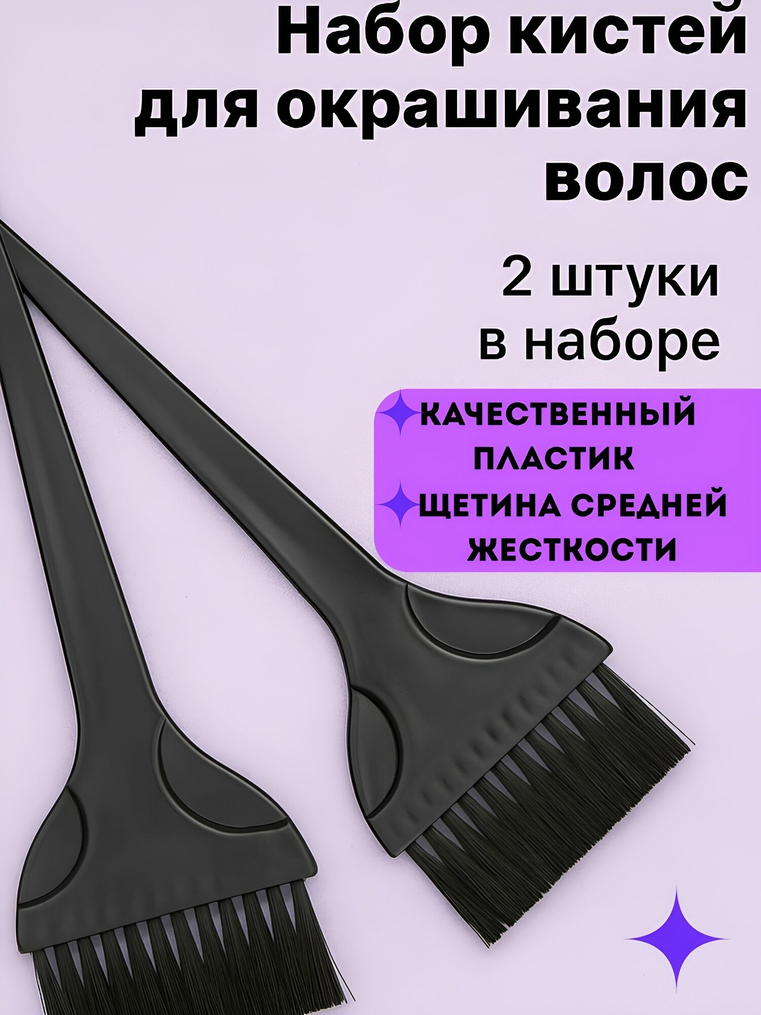 Florans Кисть косметическая