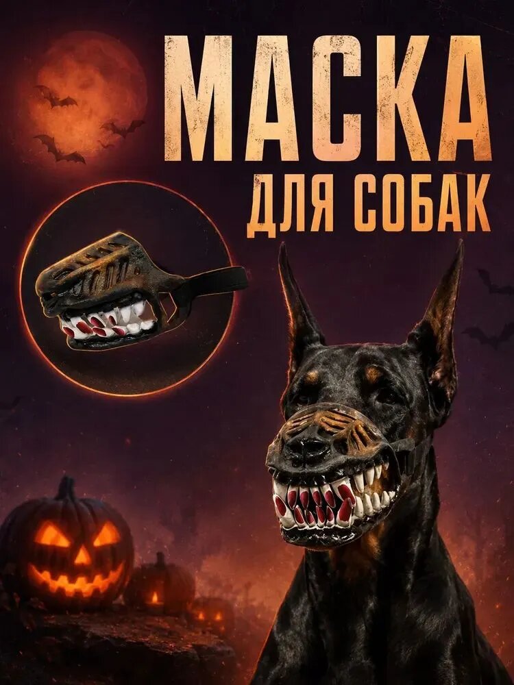 Шарф-манишка