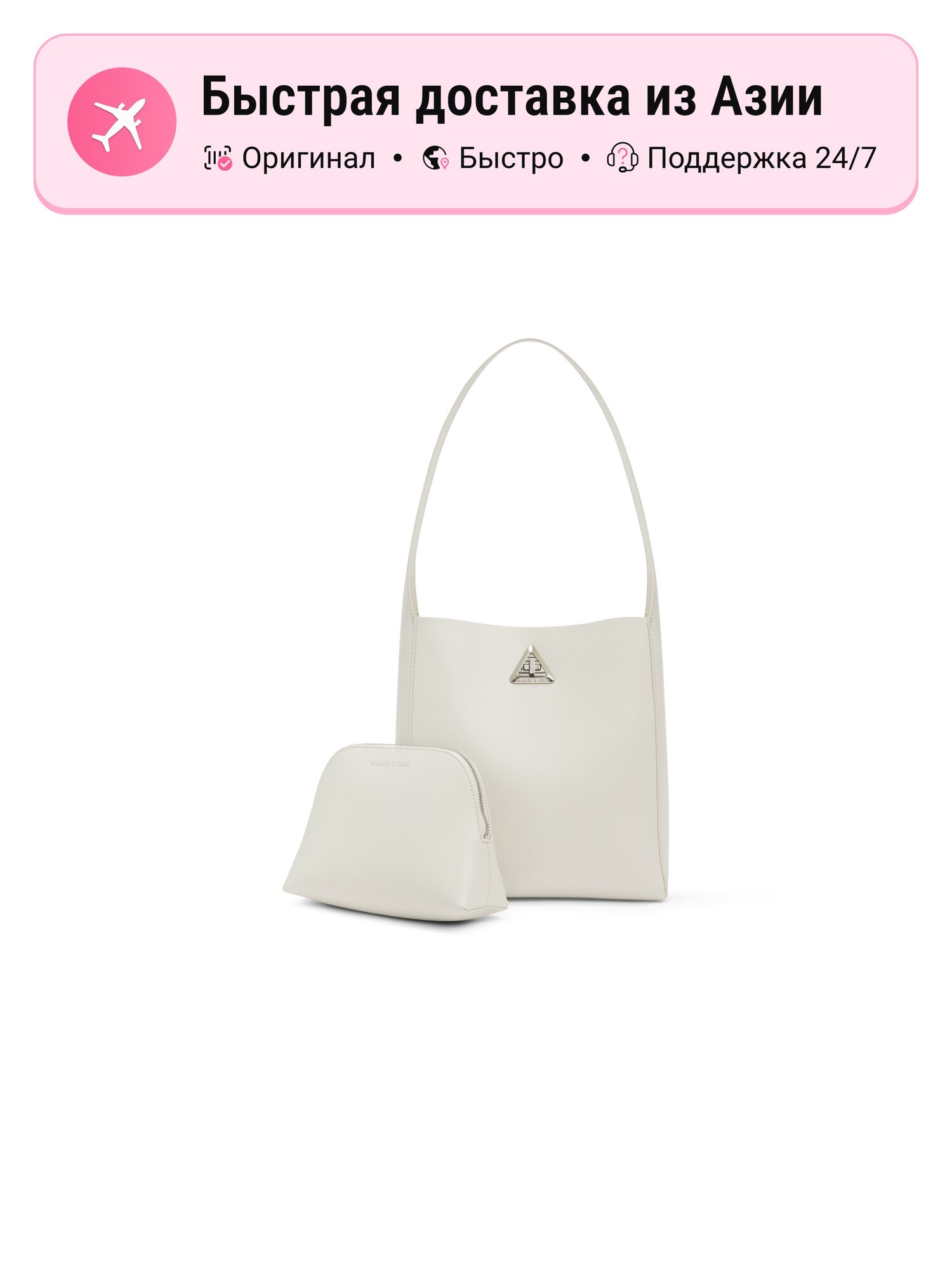 Сумка CHARLES & KEITH CHARLES&KEITH PU HOBO