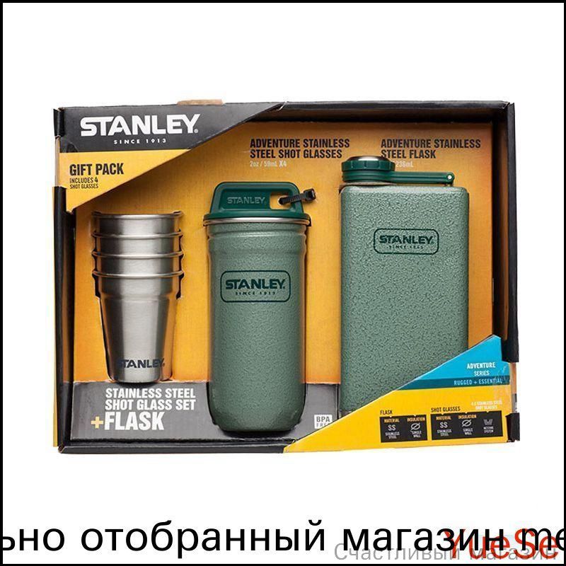 Подарочный набор Stanley Adventure с популярными аксессуарами из стали: рюмки и фляга 8 унций
