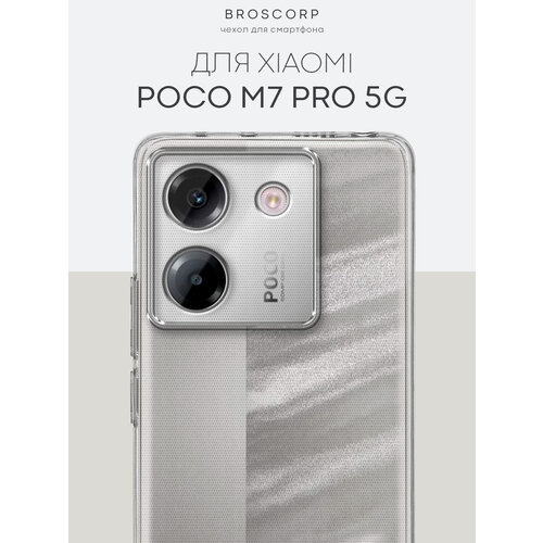фото Силиконовый чехол broscorp на xiaomi poco m7 pro 5g (сяоми поко м7 про 5г) с защитой камеры, прозрачный