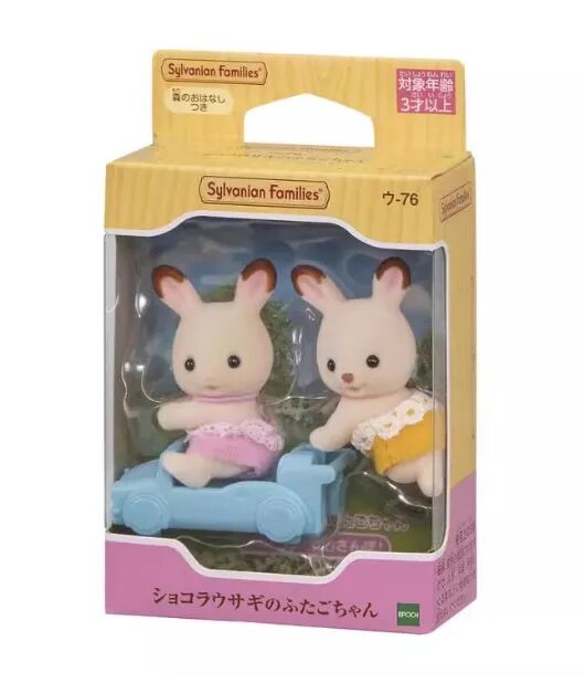 Набор Sylvanian Families Шоколадные крольчата-двойняшки с машинкой