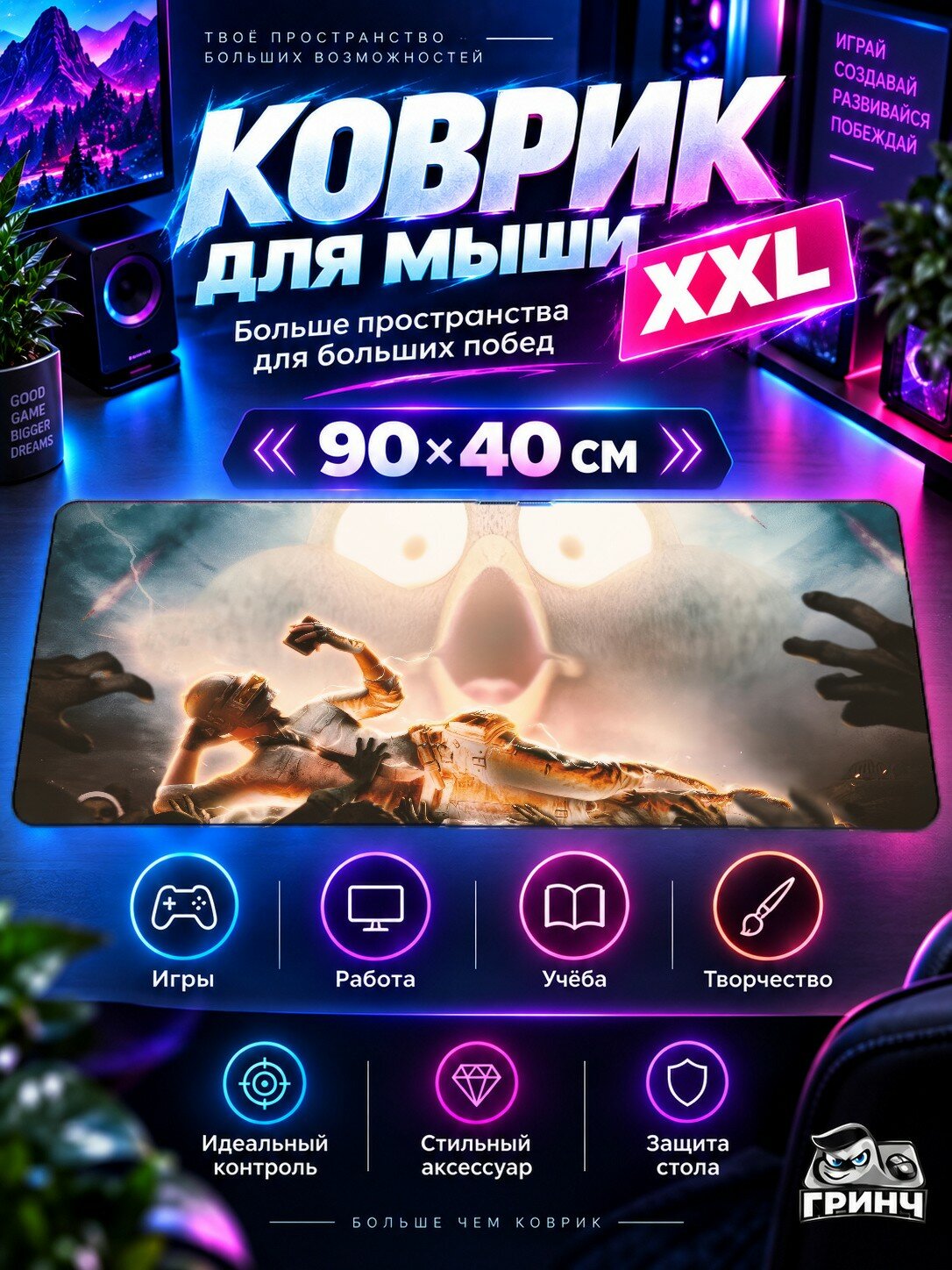 Большой игровой коврик для мыши и клавиатуры PUBG / пабг — Pubg — игровой принт 90х40 см XXL