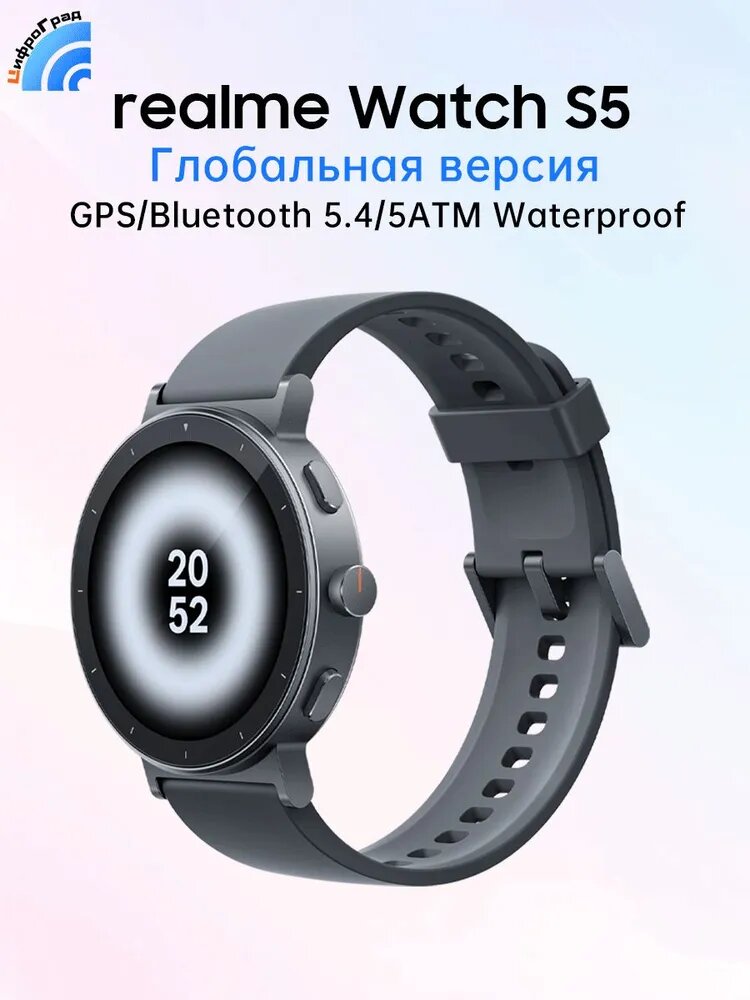 Realme Смарт-часы realme watch S5 46mm GPS умные часы 1.43 дюйма 60Гц AMOLED Экран 20дней на одном заряде Влагозащита на глубине до 50м, 46mm