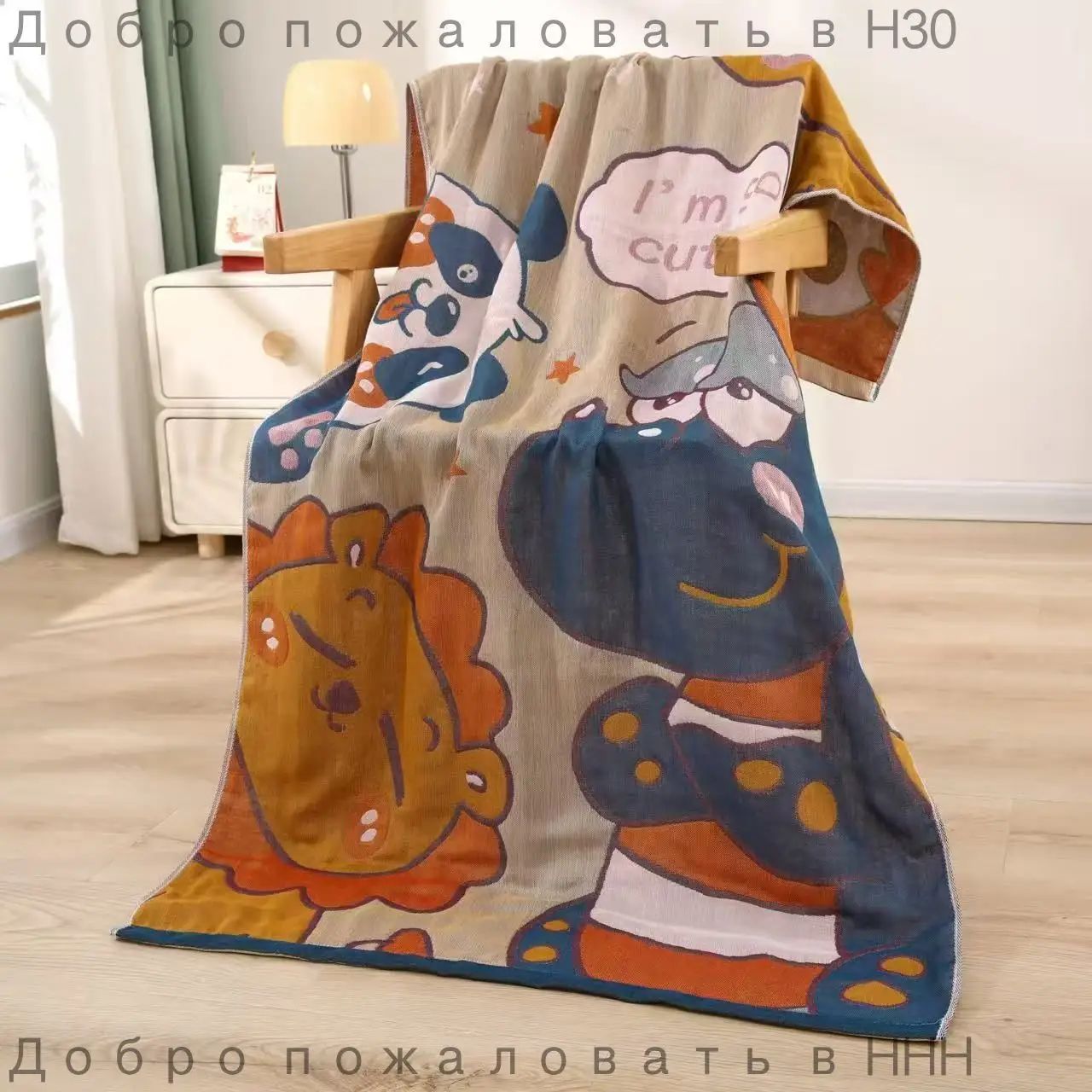 Пляжное полотенце, супрем, 1 шт