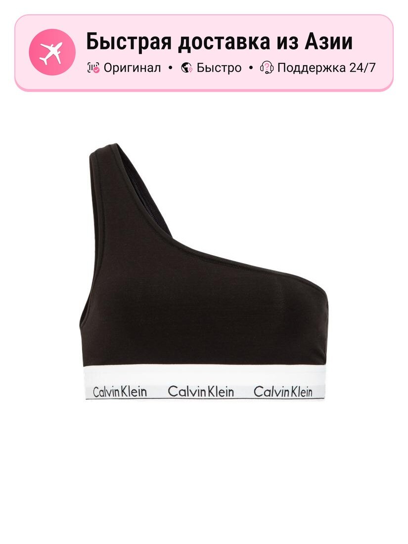 Бюстгальтер CALVIN KLEIN 9772627