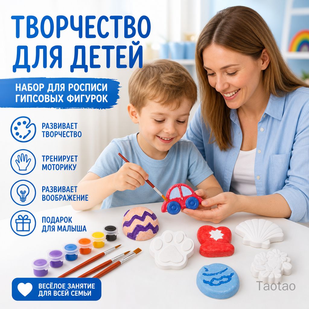 Детские DIY гипсовые фигурки для раскрашивания, набор для творчества