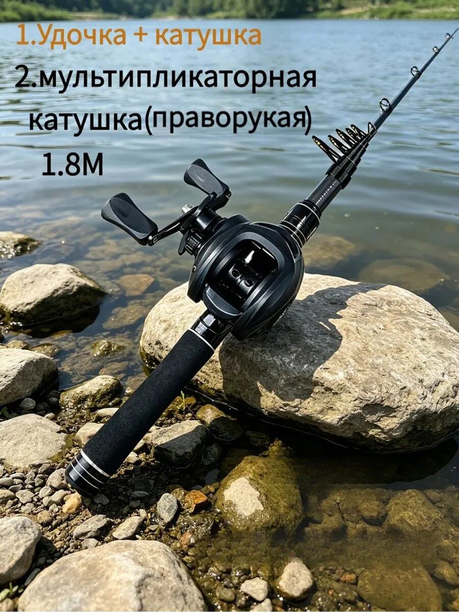 Троллинговое удилище 180 см из углеволокна с полой вершинкой, до 430
