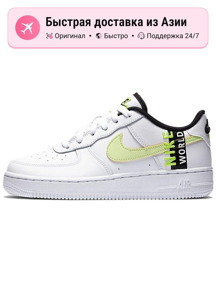 Кроссовки NIKE Air Force 1 Low