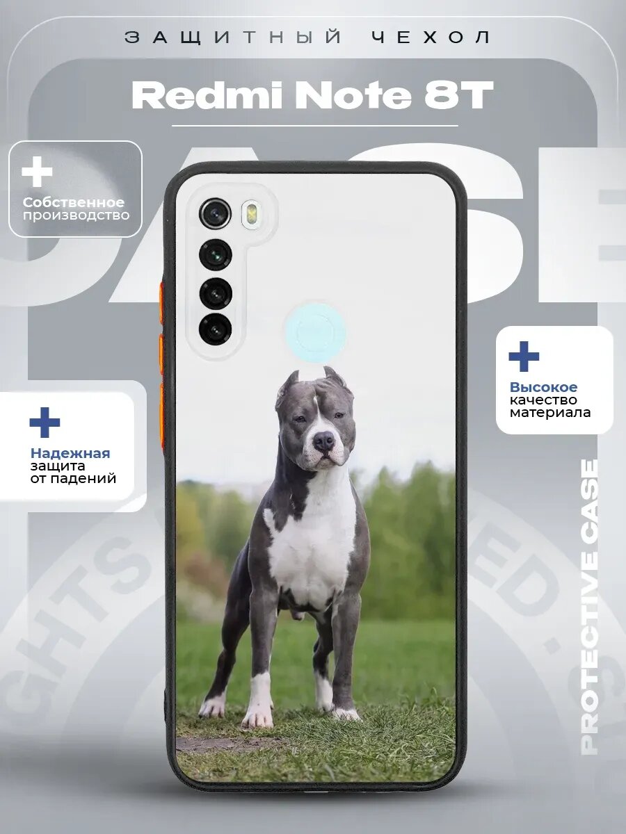 Чехол на Redmi Note 8T с принтом Стафф