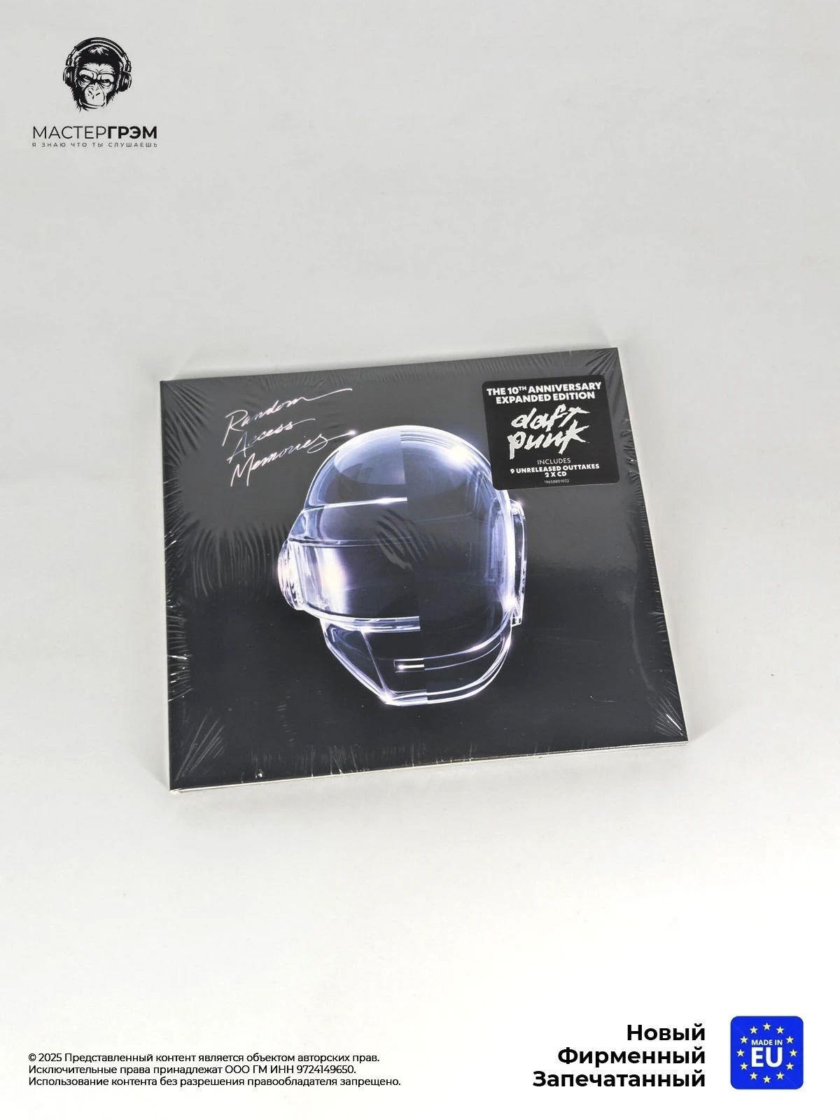 CD диск Daft Punk - Random Access Memories (2CD) Deluxe, 2023, Digisleeve