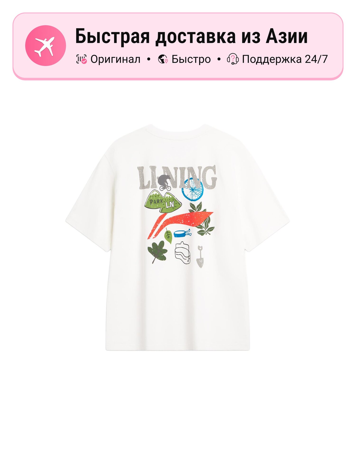Футболка LI-NING Herbal Tea 5288999