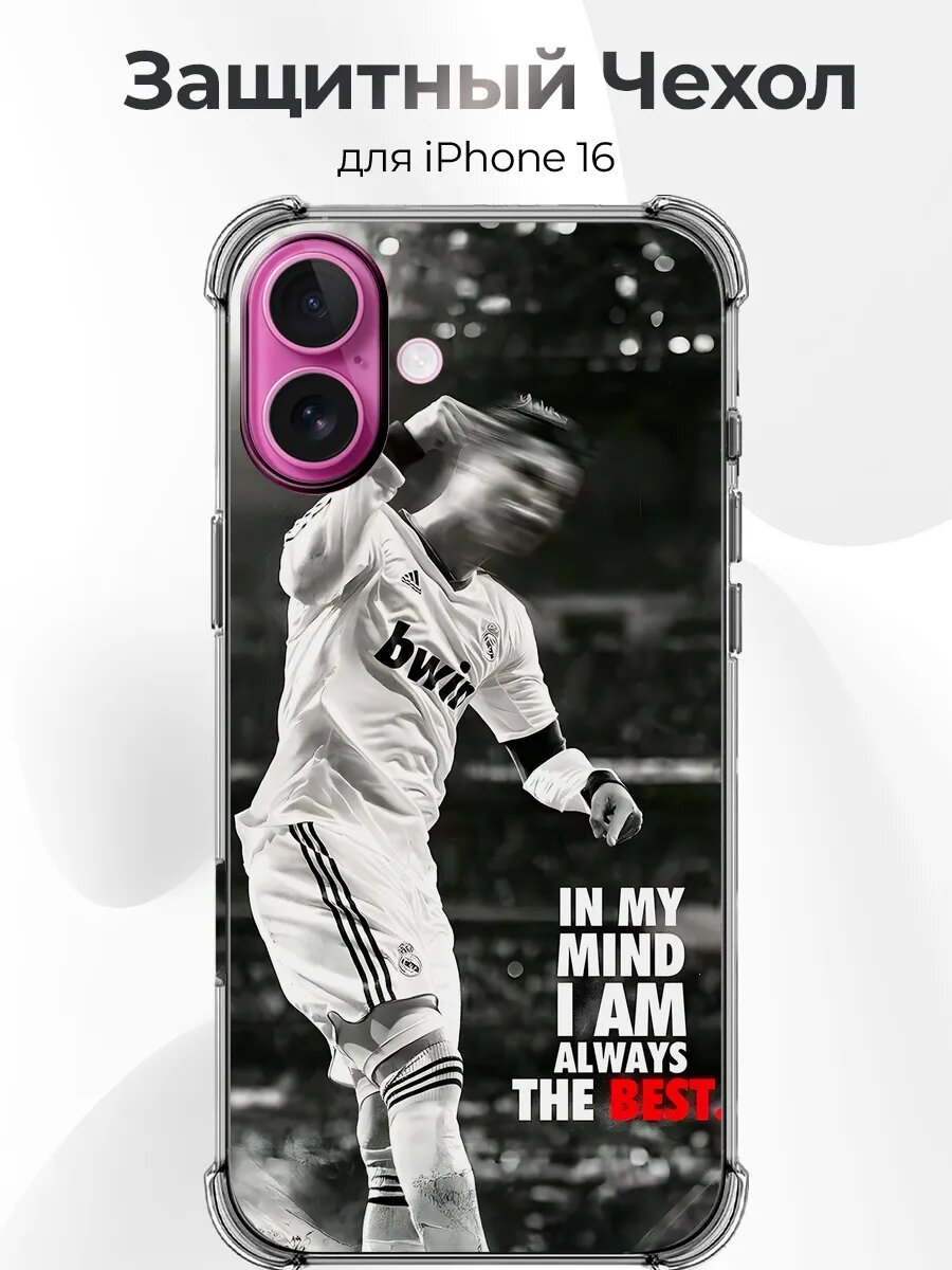 Чехол на iPhone 16 Ronaldo goat мотивация