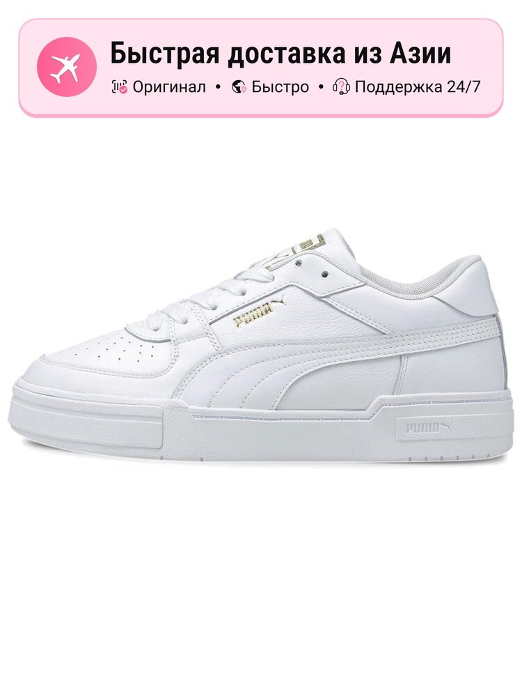 Кроссовки PUMA CA Pro Classic