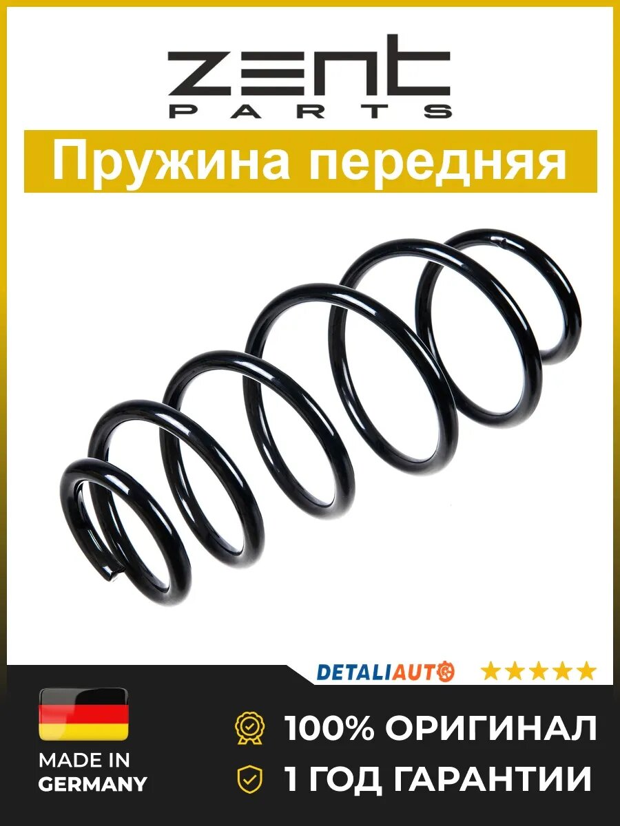 Пружины подвески Zentparts Z38349 Опель Астра J 09 Opel Astra J 09 P10
