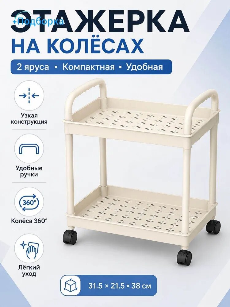 Полка, 31.5х320 см