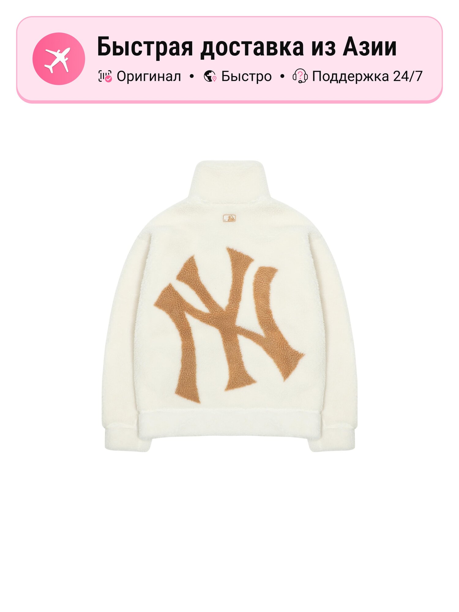 Куртка MLB MLB New York Yankees