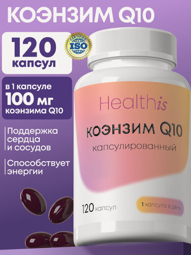 Изображение товара Коэнзим Q10 100 мг Healthis, "Coenzyme Q10 Capsules" ("Коэнзим Q10 капсулированный"), 120 капсул