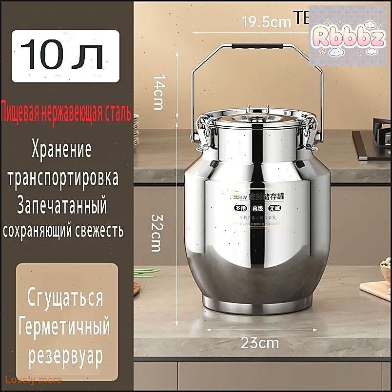 Бидон 10 л 1 шт нержавеющая сталь