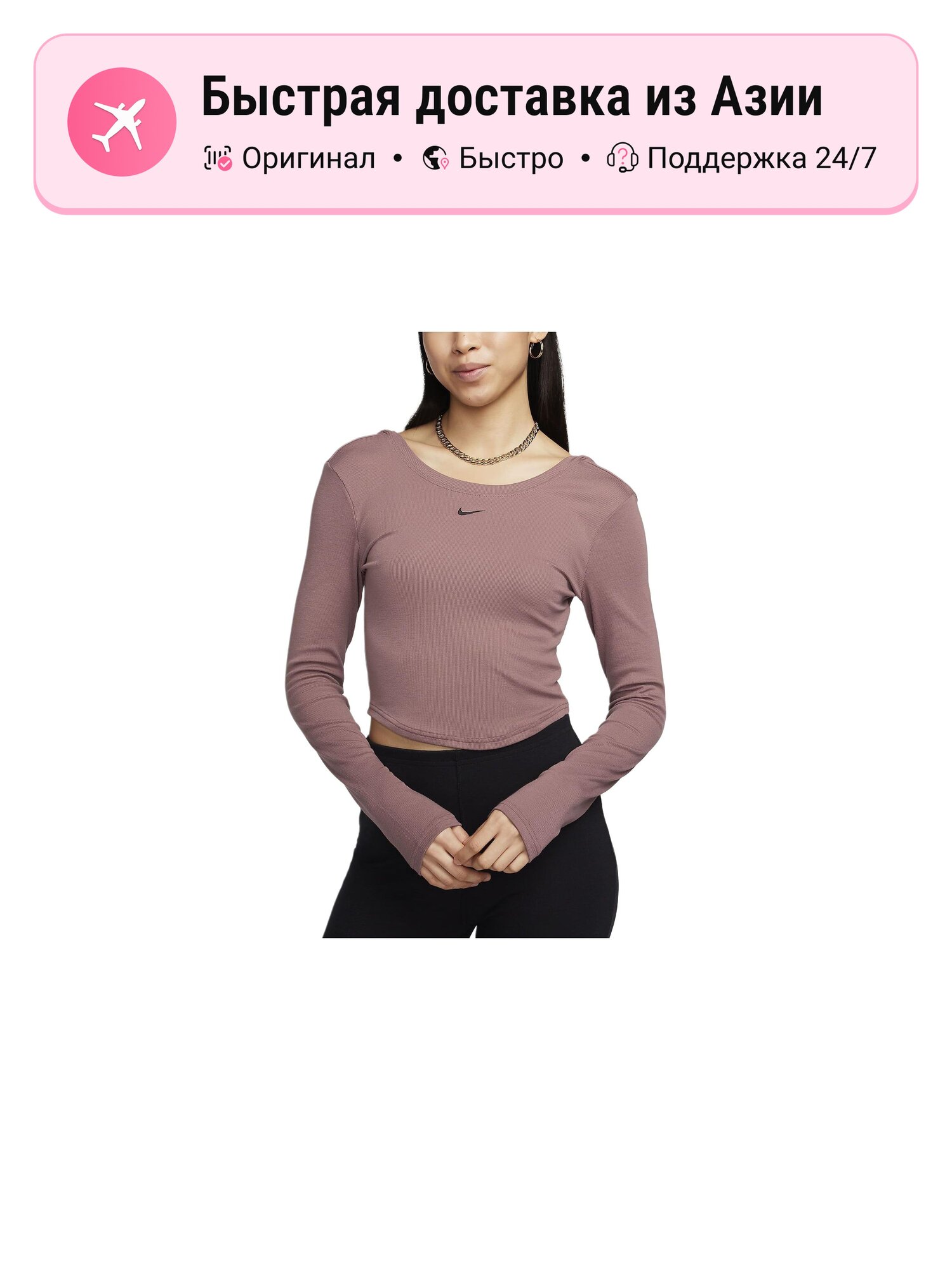 Футболка Sportswear